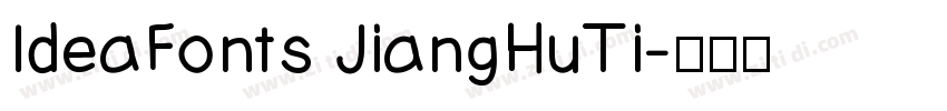 IdeaFonts JiangHuTi字体转换